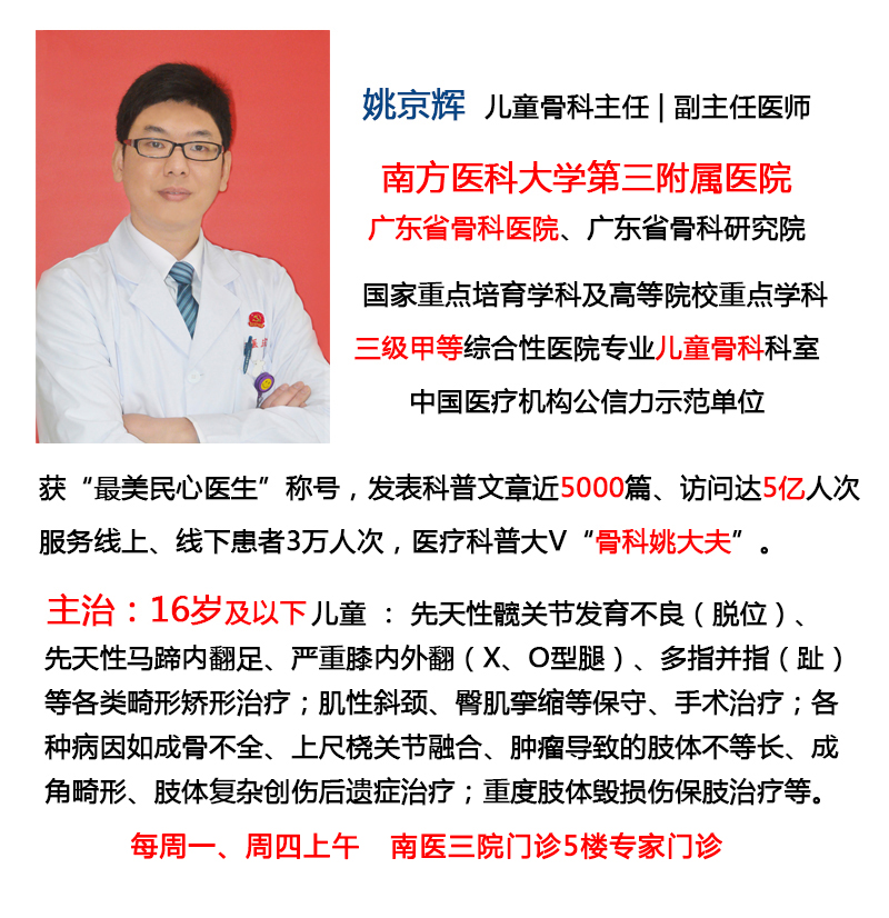 成年人o型腿最快变直的方法,成人o型腿怎么变直锻炼方法
