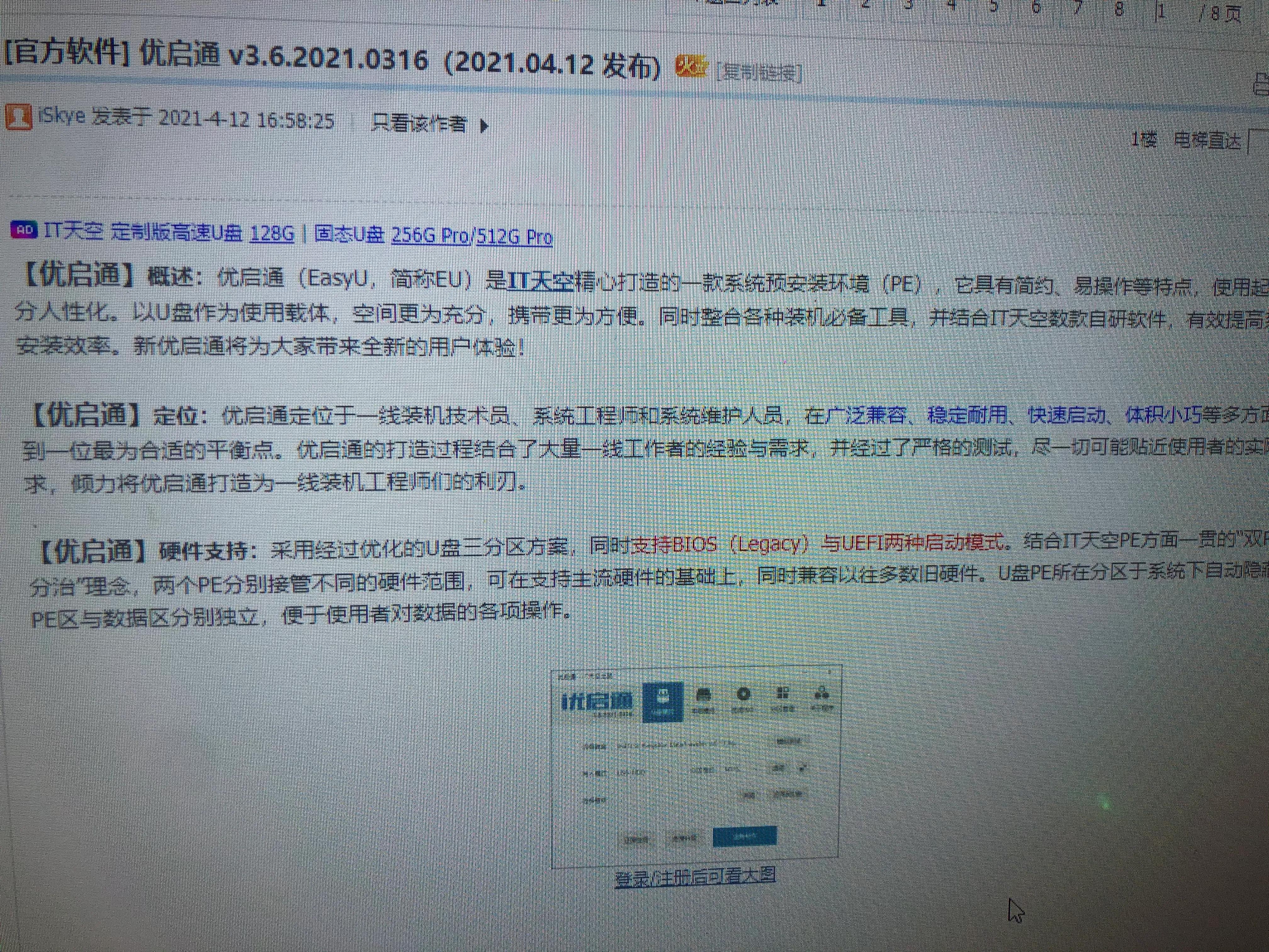 电脑密码忘记了怎么办重装系统,电脑密码忘记了怎么办lenovo