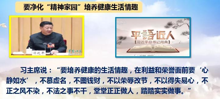 法治宣传赌博的危害,赌博法治微课