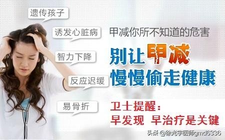 什么原因才会引起甲状腺的问题,有哪些问题会引起甲状腺问题