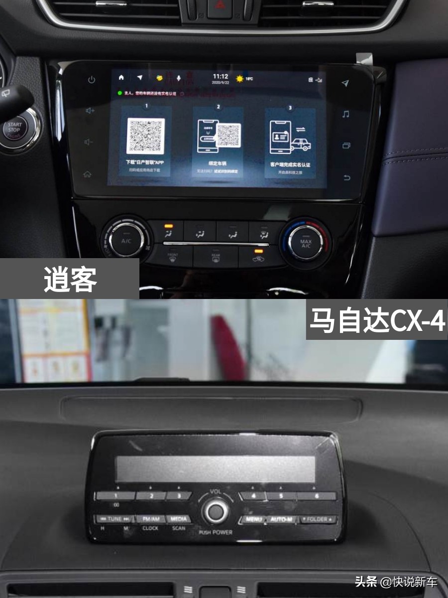 紧凑型suv逍客豪华版,省油便宜的suv二手逍客