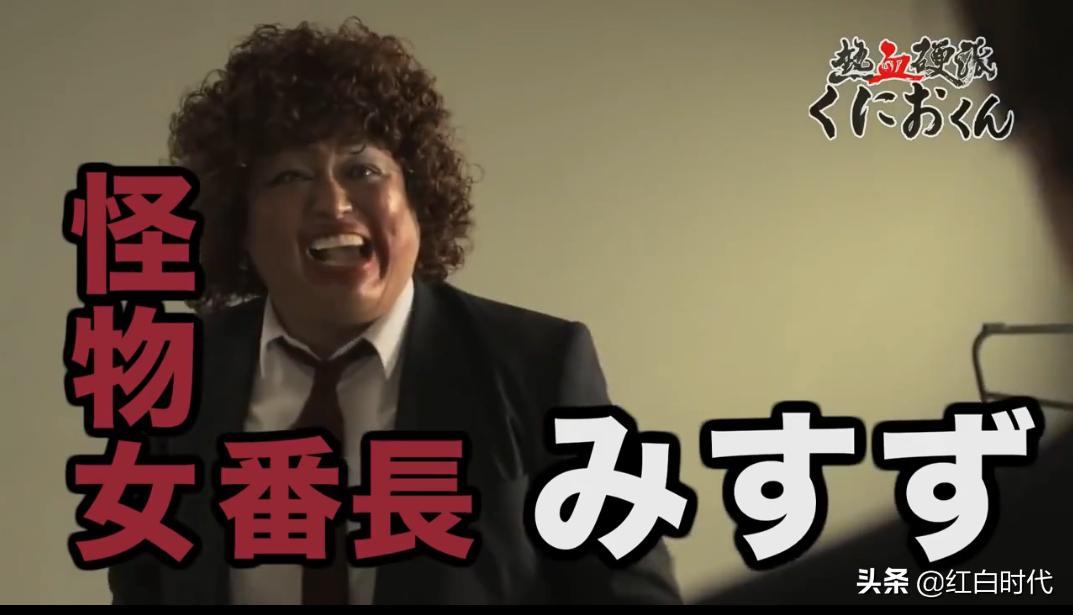 热血系列故事,热血国夫背景故事