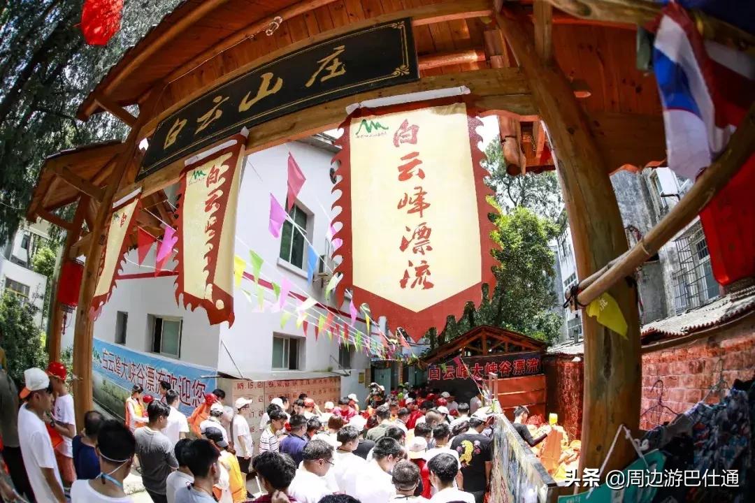 鐧戒簯宄版殤鏈熸紓娴佸,鐧戒簯宄版紓娴佸懆骞村簡绂忓埄