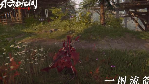 毒蘑菇永劫无间哪里有,毒蘑菇永劫无间什么颜色