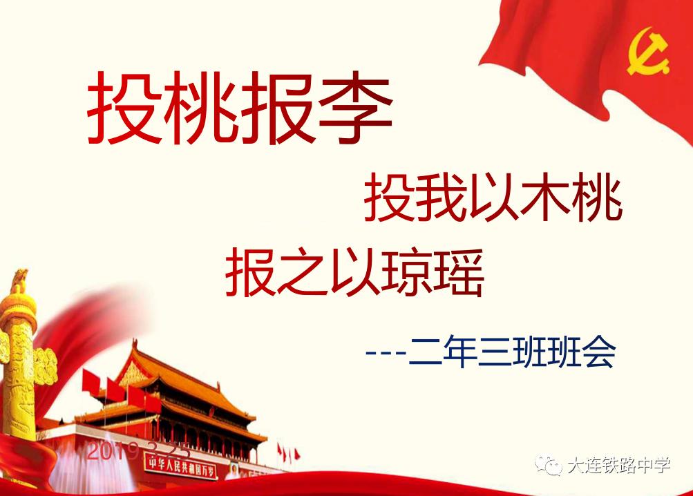 大连市铁中,铁中2022高考