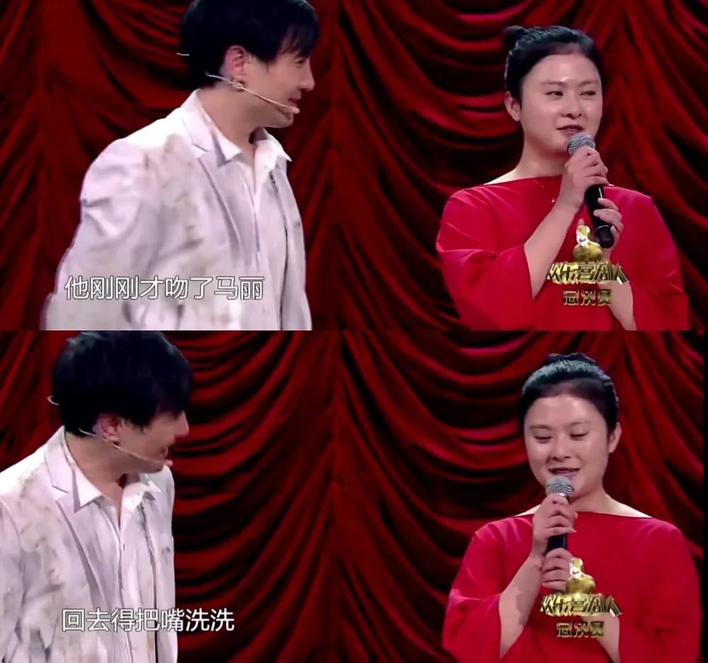 沈腾马丽王牌对王牌避嫌哪一集,沈腾马丽向往的生活不避嫌