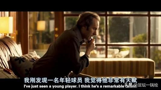 一球成名传奇,一球成名励志演讲