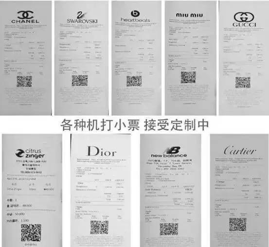 怎么才能知道代购品是真是假,如何一眼看出假代购