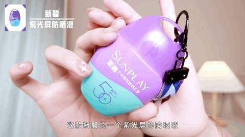 日常防晒用哪款防晒霜比较好,真正有效防晒的防晒霜