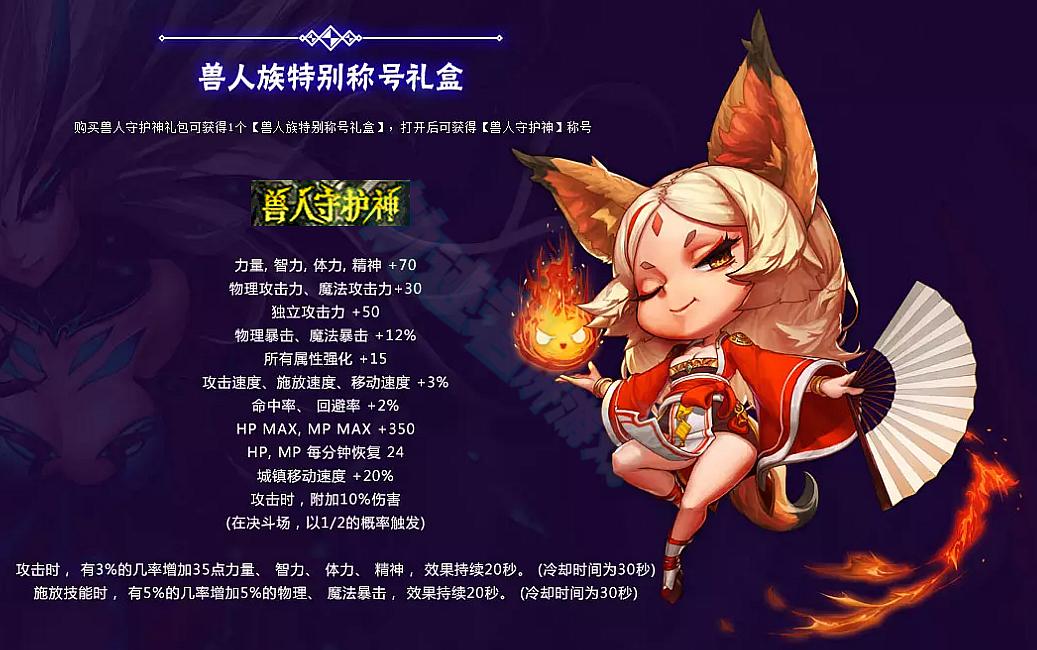dnf春节套公告,dnf春节套最新消息