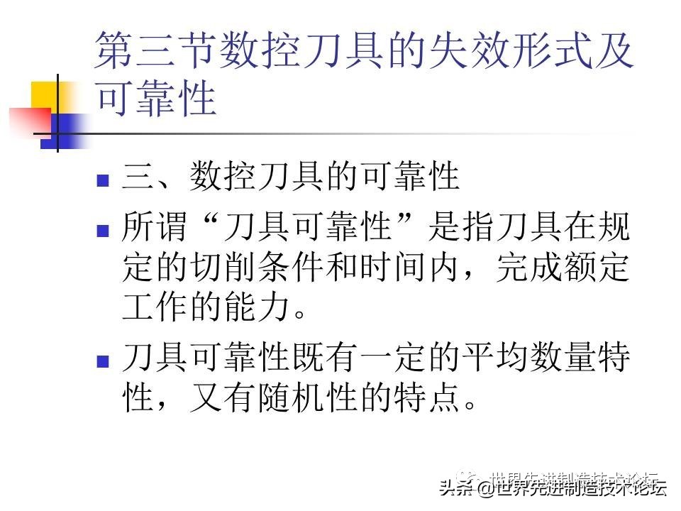 数控卧车刀具选型,一文了解数控机床