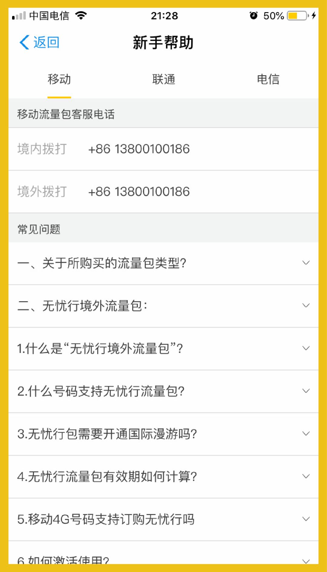 支付宝七个隐藏功能,支付宝隐藏功能你都知道吗超实用
