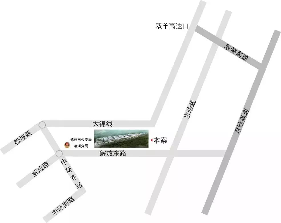 锦州物流基地在哪里,锦州思凯农副产品国际物流园