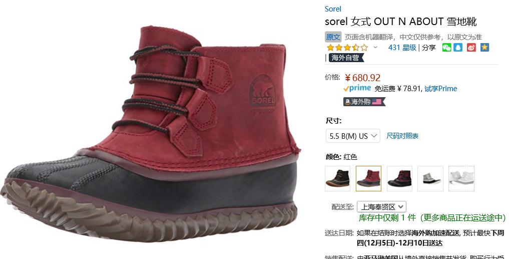 钟楚曦小白鞋,钟楚曦穿搭帅气