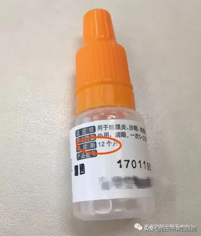 一般眼药水的保质期多久,护眼tips