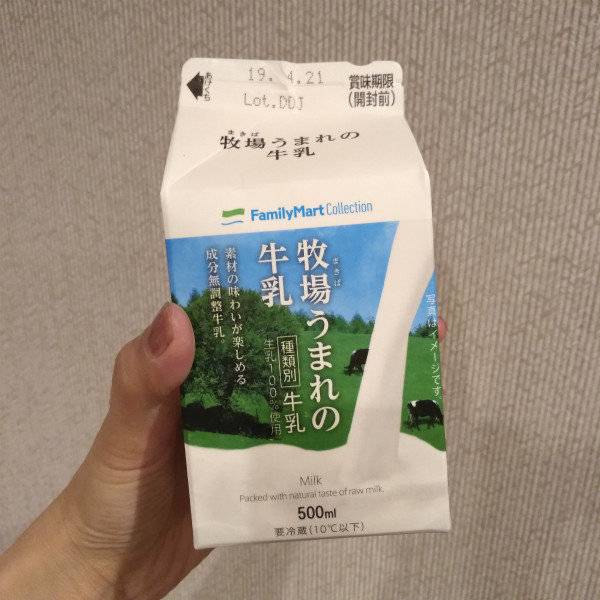 京都最便宜药妆,京都买药妆哪里便宜