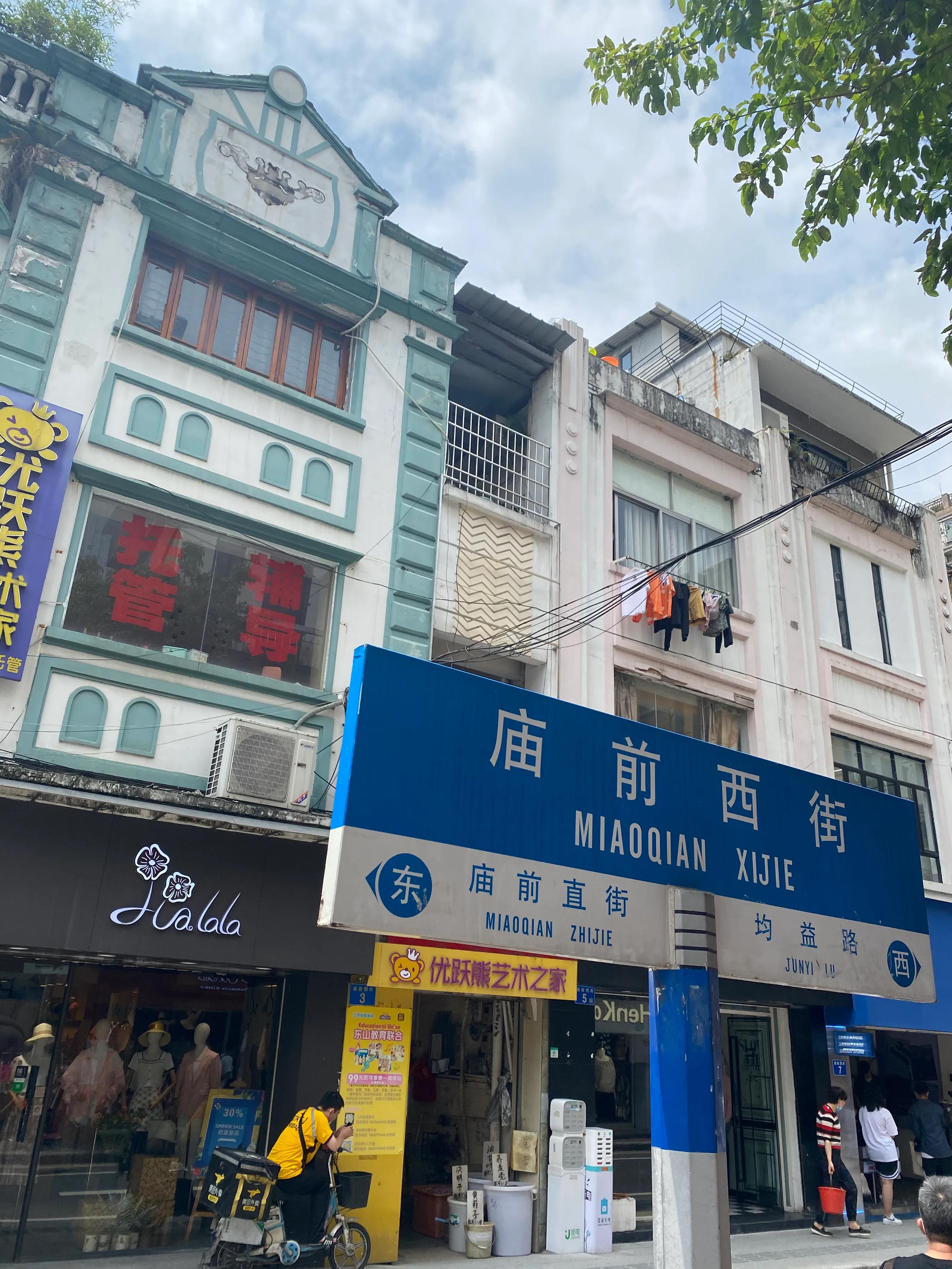 广州顺德五天旅游攻略最新价格,广州顺德5日游自由行攻略