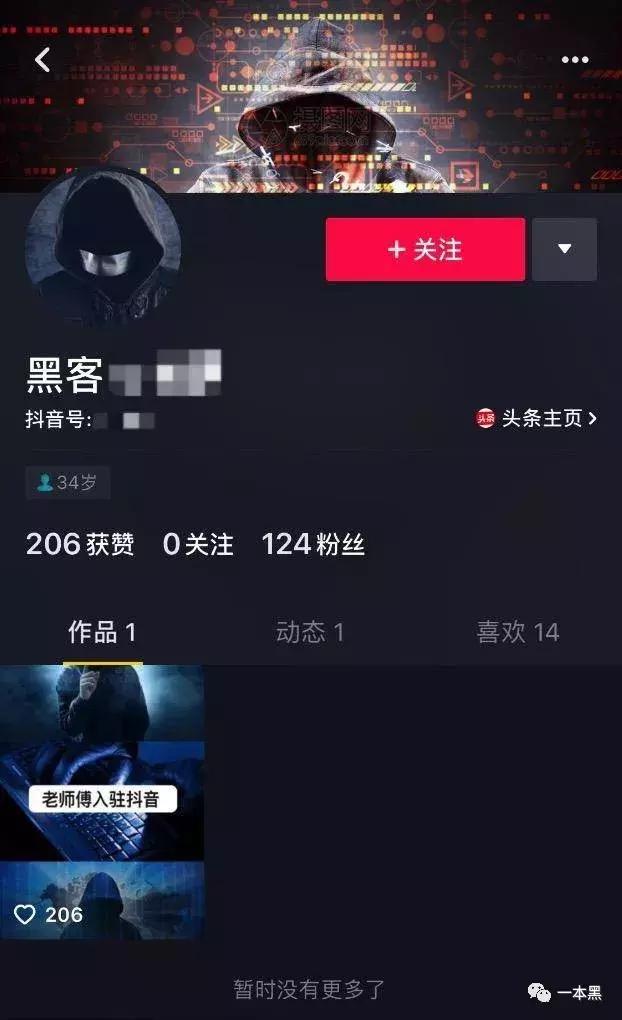 一天吸粉一千万,一天满级手游推荐