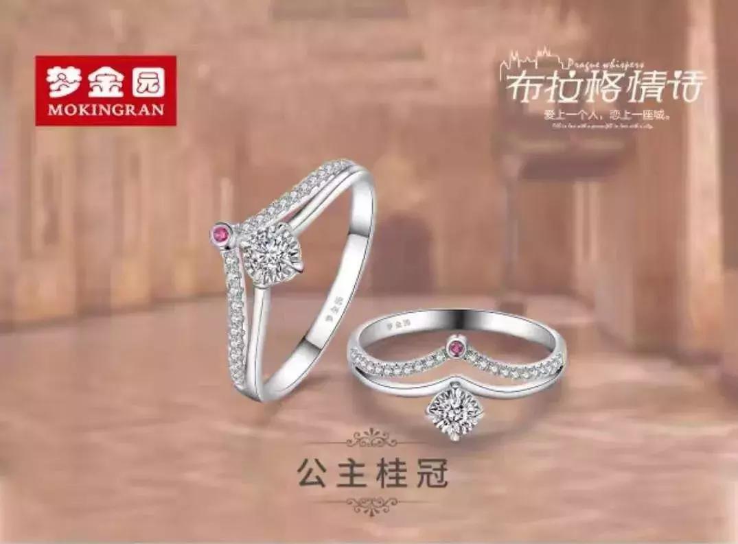 梦金园黄金秒杀,梦金园黄金优惠活动火爆进行中