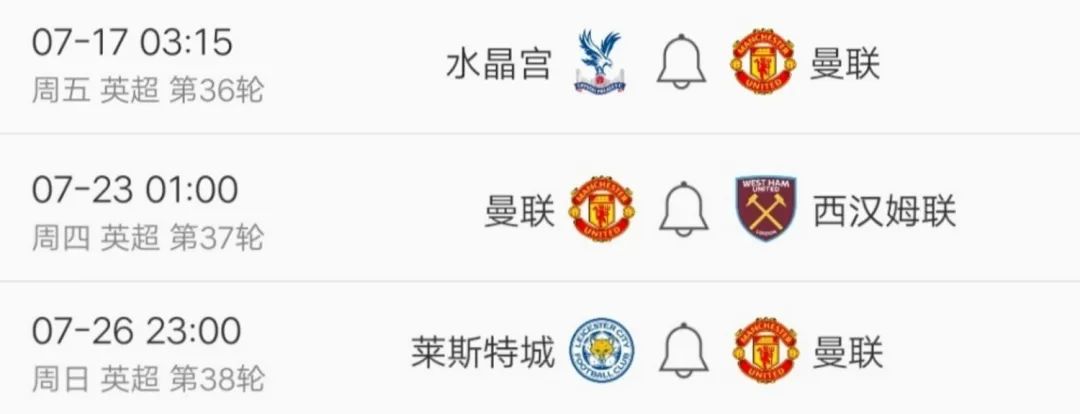 三大豪门掉队英超只剩下3队争冠,五大联赛豪门翻车