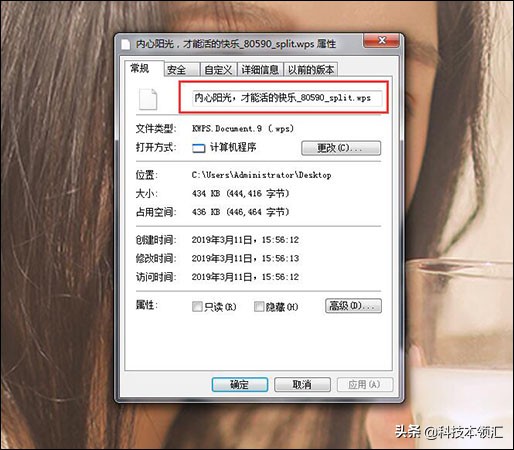 电脑PDF怎么转换成WPS，这招你学会了？