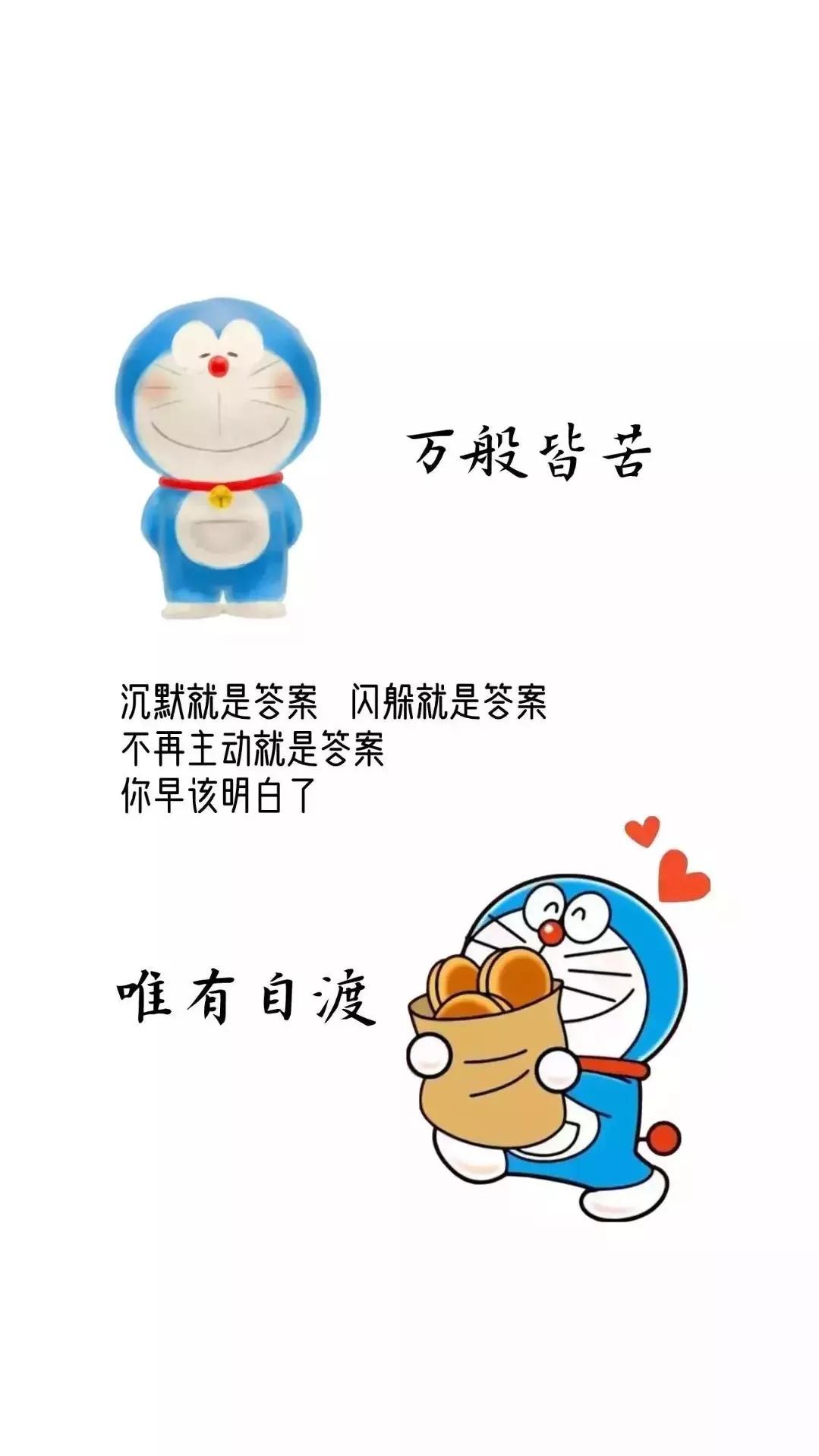 抖音最火锁屏壁纸文字励志,文字壁纸高清壁纸手机壁纸