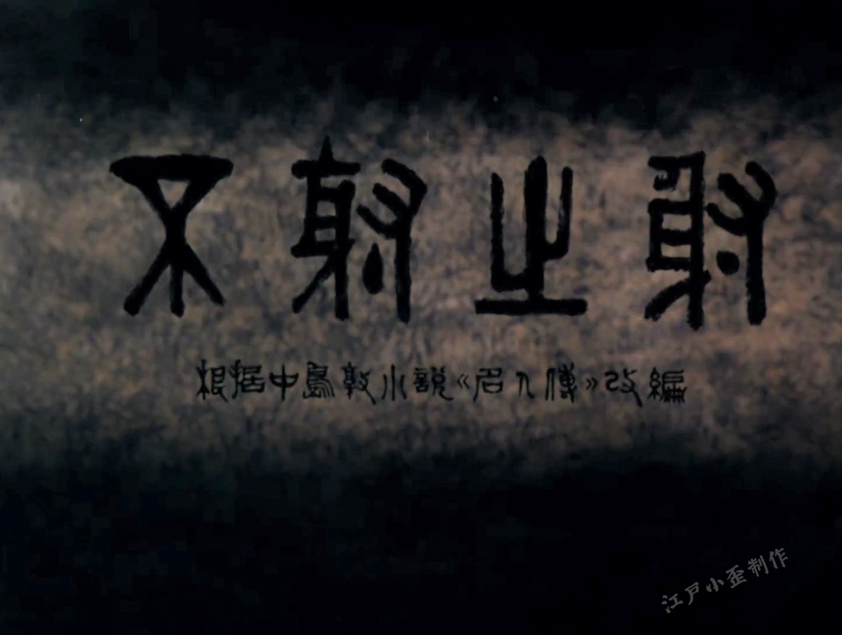 细思极恐无法遁逃后续,细思极恐完整版视频