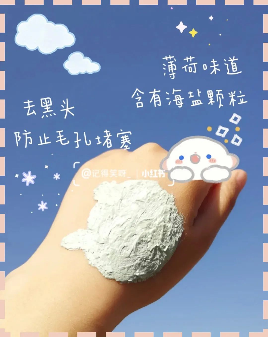 过敏长痘护肤品,一戴口罩脸过敏发痒发红怎么治