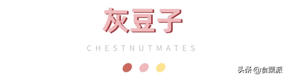 南方糖水和北方糖水,南方人和北方人的糖水