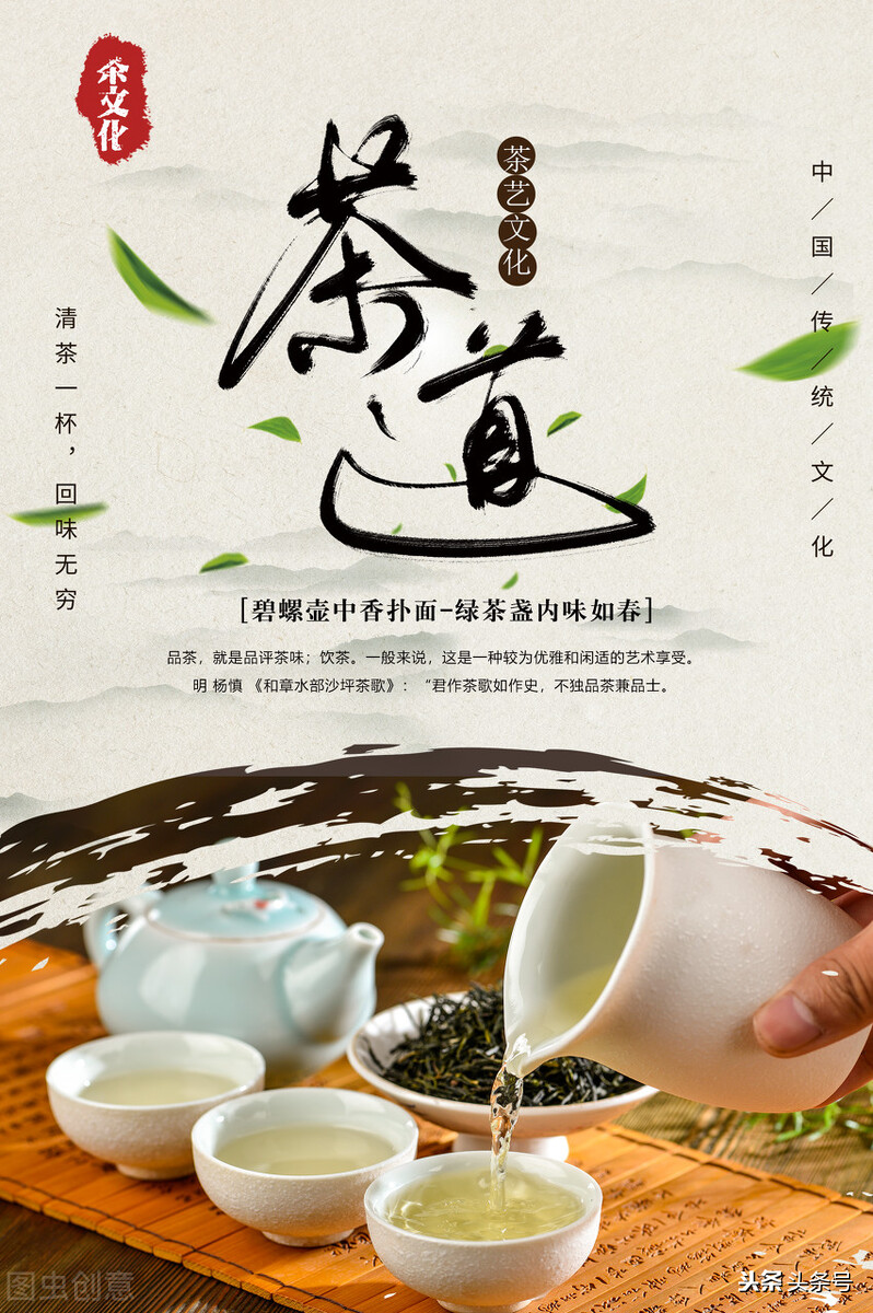 茶道与茶文化泡茶视频,茶道悟道