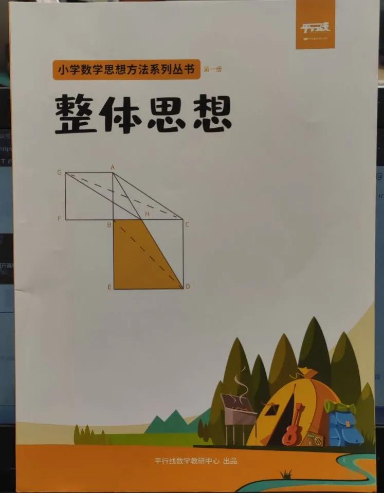 平行线——一家被课程辅导事业耽误的教辅出版商