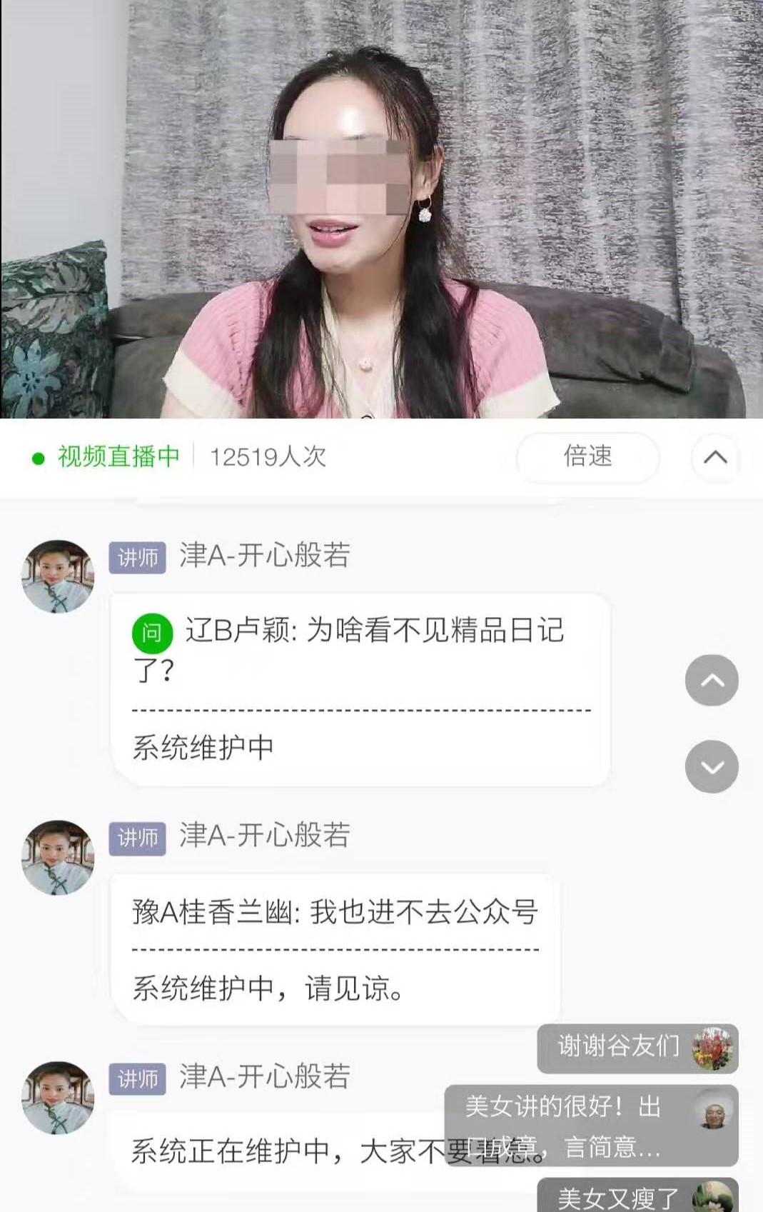 喝风辟谷伪科学完整,喝风辟谷叩齿吞津视频