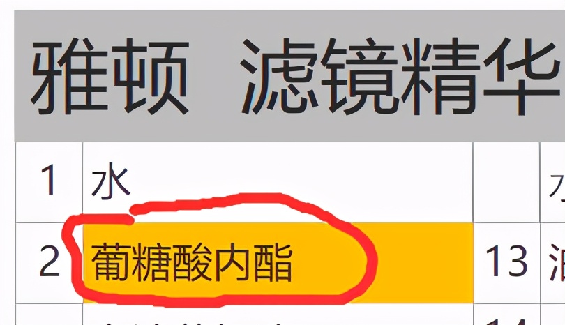 雅顿焕白,雅顿积雪草焕白精华