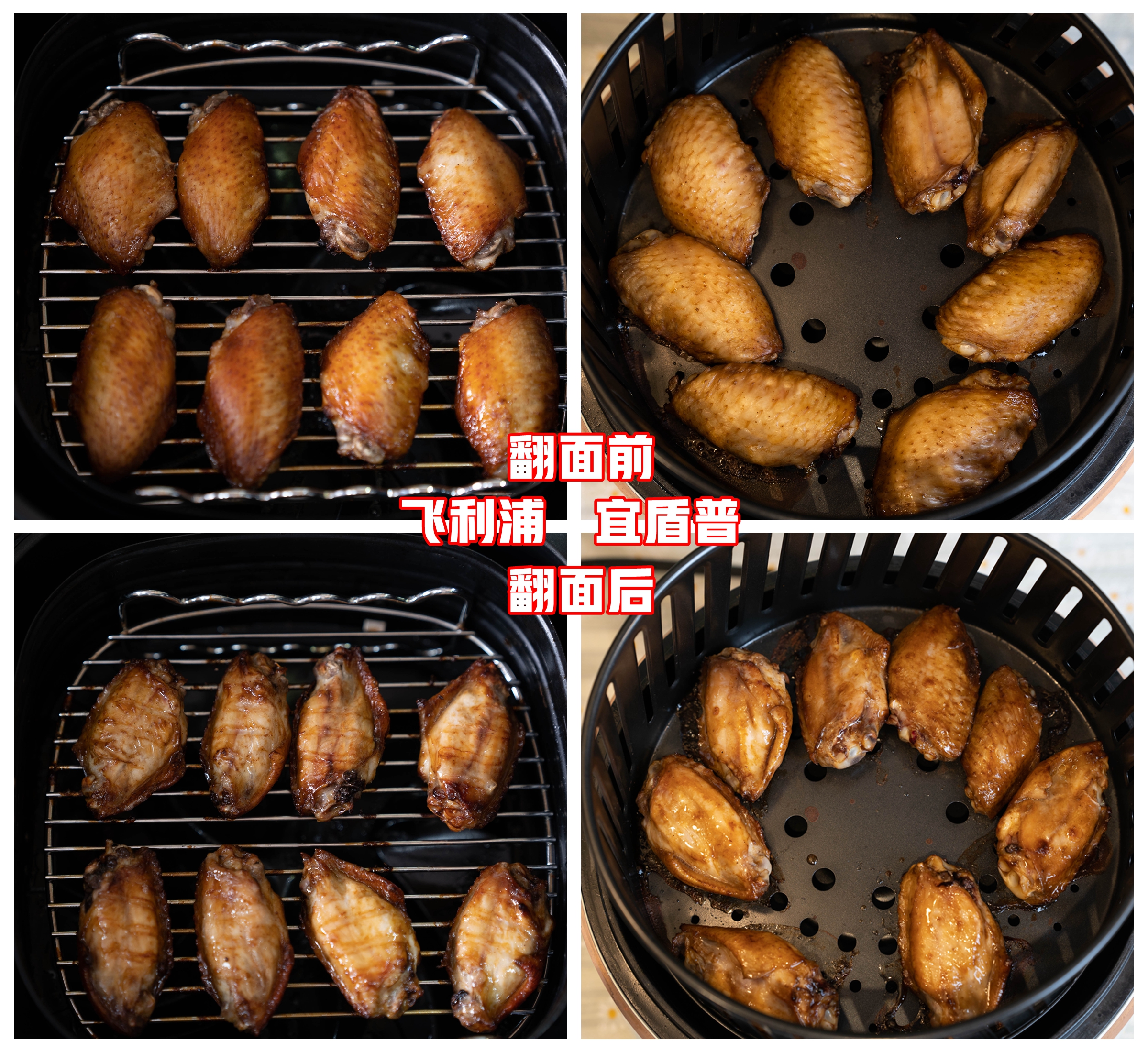 飞利浦空气炸锅前十名测评,宜盾普净饮机和飞利浦哪个好