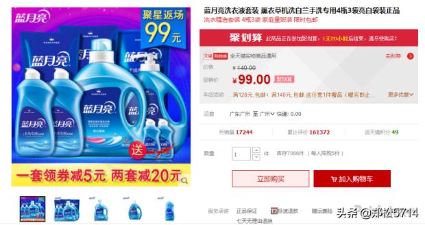 电商运营怎么操作才有真正效果,天猫电商运营技巧教学