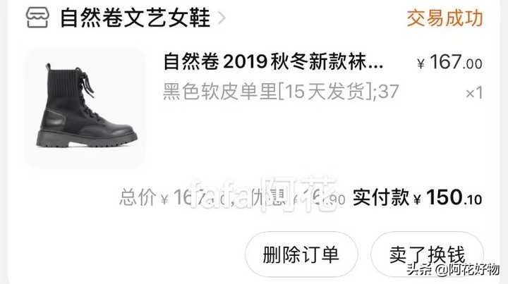 累计消费五十万，我都在淘宝买了些什么？