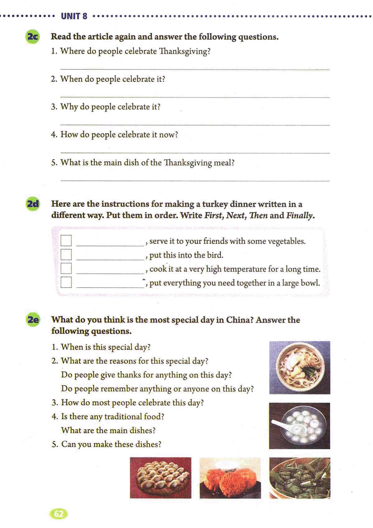 英语八年级上册第10单元单词跟读,八年级上册英语第9单元3a课文朗读