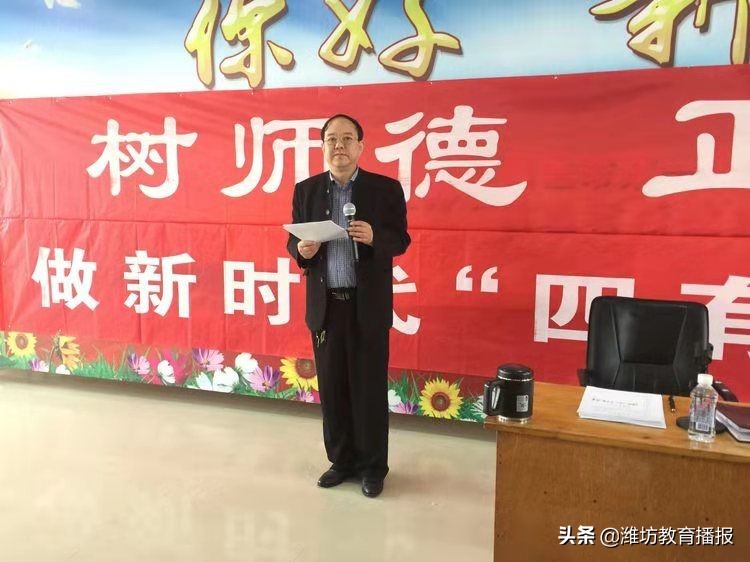 2020年潍坊市优质课评选获奖结果,潍坊高密教育年度盛典