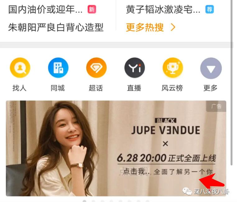 赚了钱把别人骂了,赚了点钱就目中无人