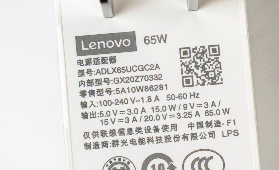 超级本平板,联想yogaduet13.3英寸轻薄