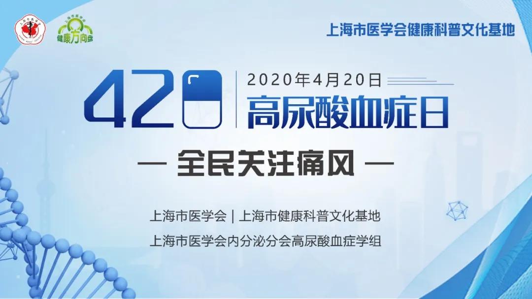 尿酸高痛风脚痛案例,治疗痛风高尿酸处方