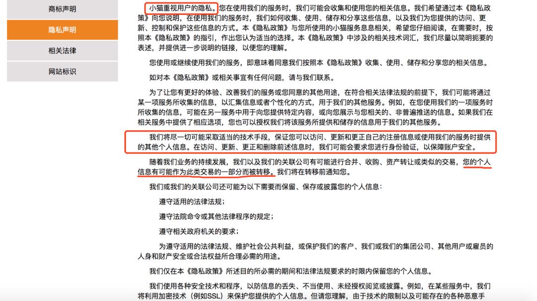 停车泄露隐私没人管,停车泄露个人隐私