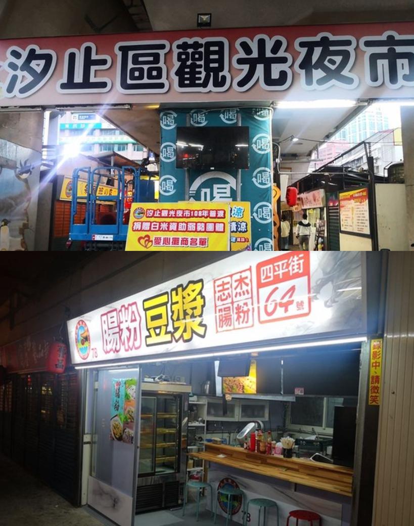 林志颖哥哥为什么要去卖肠粉,林志颖大哥转战夜市再卖肠粉