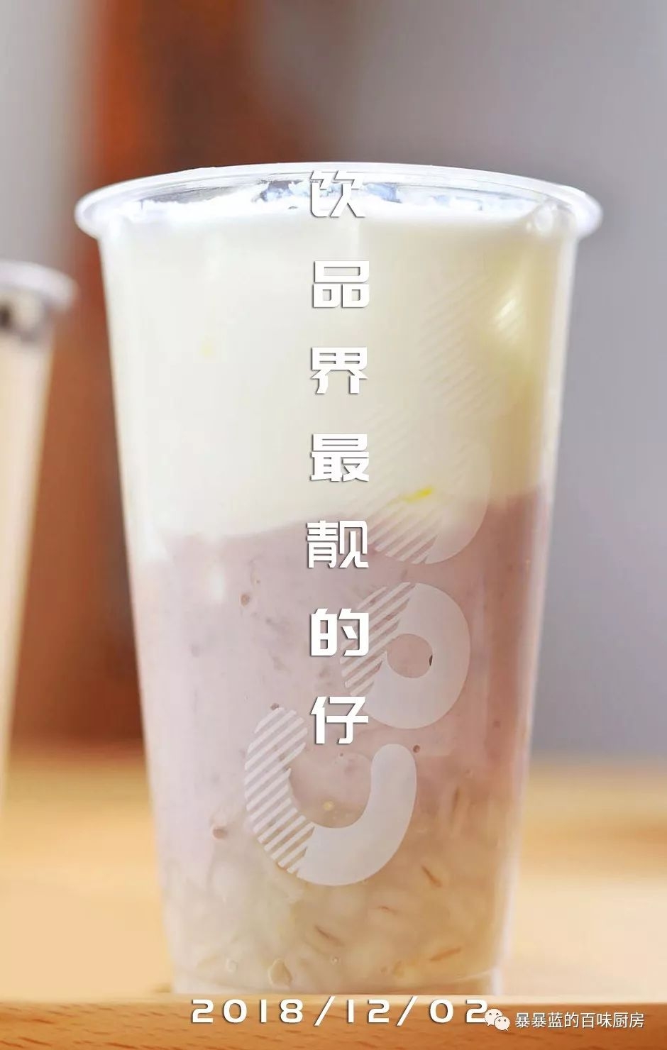 雪山孕育的质朴青稞还能这么玩？年度最期待季节限定就是它！