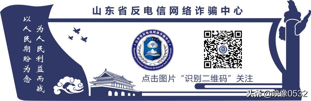 警惕不法者利用疫情诈骗,防疫诈骗要当心