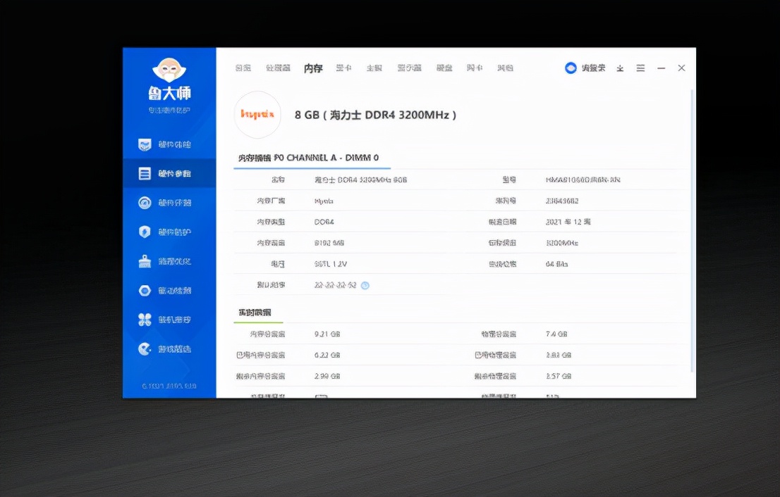 小主机使用方法,小主机怎么升级