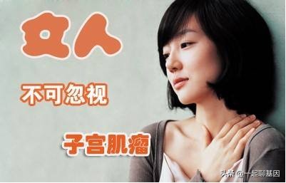 子宫肌瘤什么原因会越长越大,子宫肌瘤医生为什么建议切除子宫