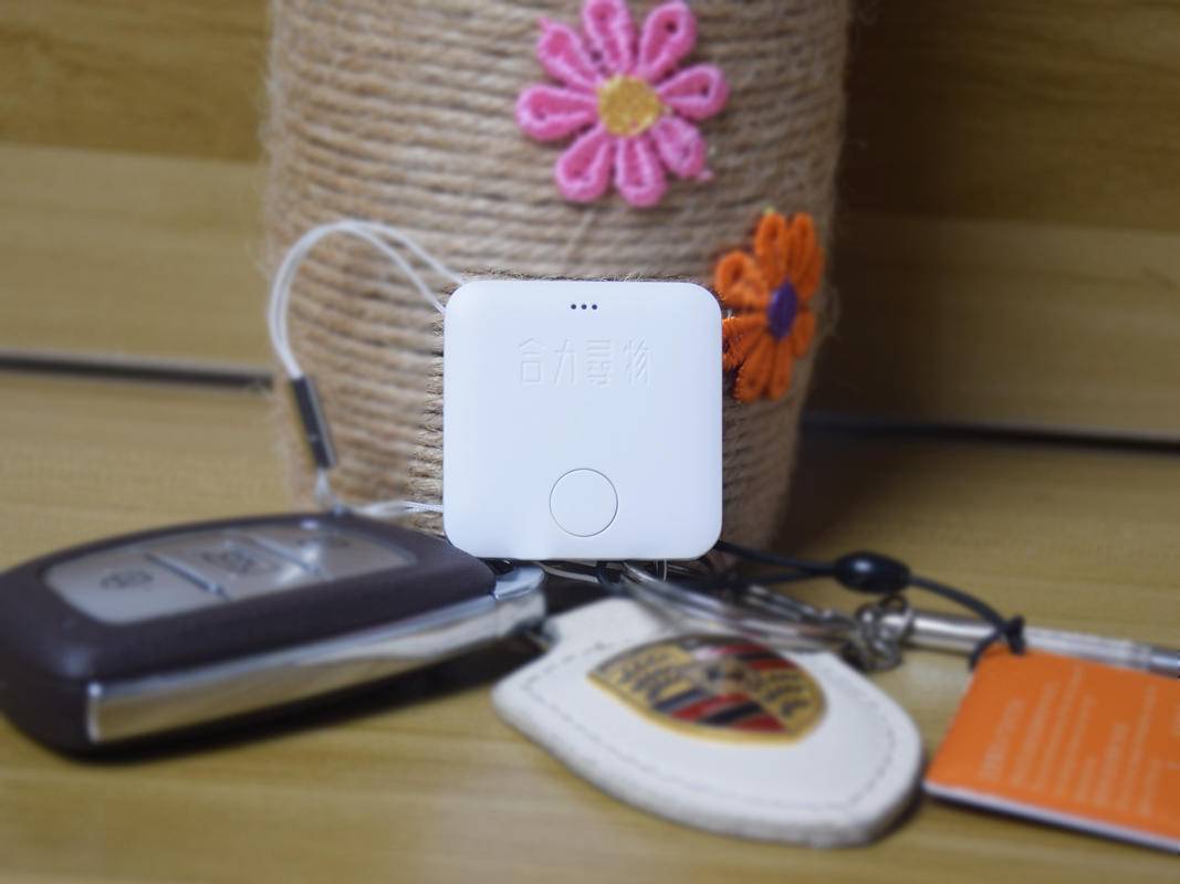 定位钥匙扣拿在手里会被发现吗,gps定位钥匙扣