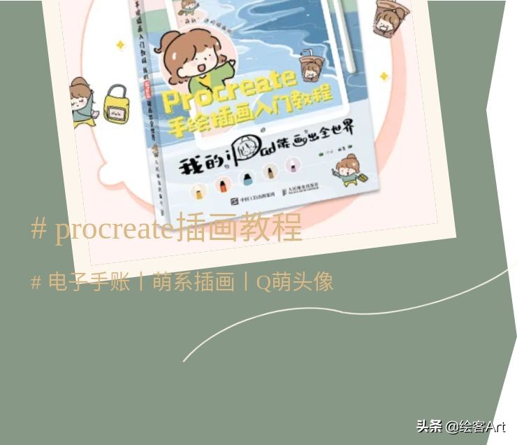 手绘画情侣头像ins高级质感,情侣头像双人ins高级质感手绘