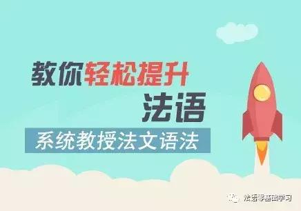 法语入门必备：如何记法语名词的阴阳性